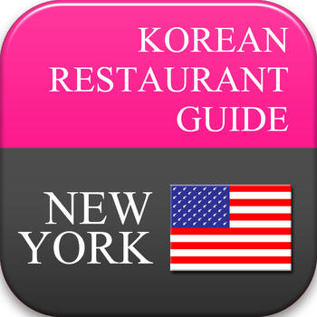 KOREAN RESTAURANT GUIDE - NEW YORK LOGO-APP點子