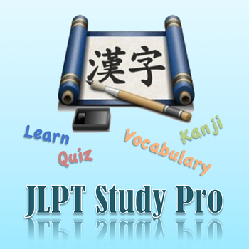 JLPT Study Pro LOGO-APP點子