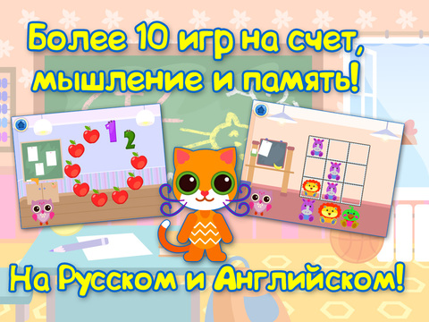 Дошкольное Обучение: Учим Цифры и Время. Бесплатная версия. Дошкольное Обучение: Учим Цифры и Время. Бесплатная версия.