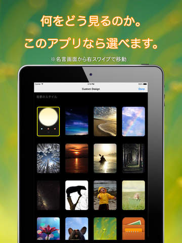 【免費書籍App】ThankSwitch - Appreciation/Gratitude Quotes and Wisewords Around the Globe-APP點子