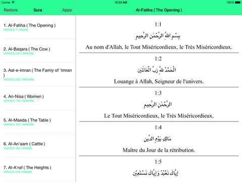 【免費書籍App】Al Quran - French-APP點子