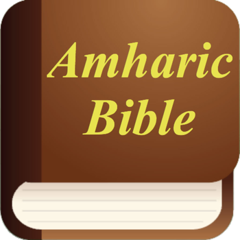 Amharic Bible. LOGO-APP點子