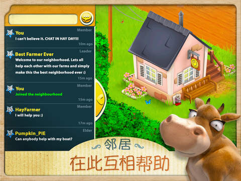 【免費遊戲App】卡通农场 (Hay Day)-APP點子