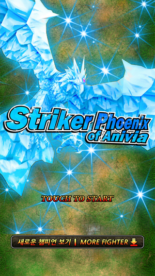 Striker Phoenix of Anivia