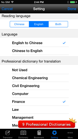 【免費書籍App】Transwhiz English/Chinese (simplified) Dictionary/Translator-APP點子