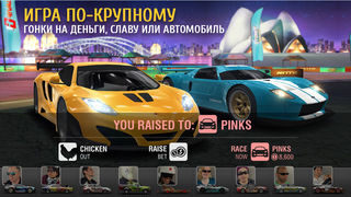 Racing Rivals iPhone