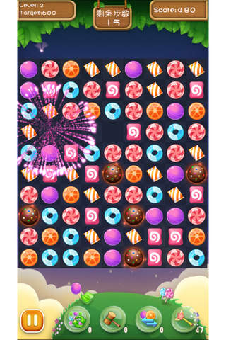 Candy Matrix screenshot 2