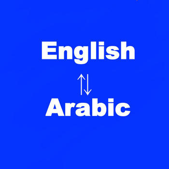 Arabic-English Translator(عربي-إنجليزي المترجم) LOGO-APP點子