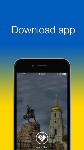 免費下載生活APP|Help Ukraine app開箱文|APP開箱王