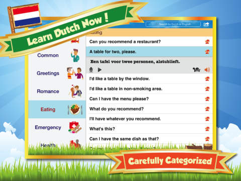 免費下載教育APP|Learn Dutch Free: Phrases & Vocabulary Words for Travel, Study & Live in Netherlands & Belgium | Dutch Translator - Bravolol app開箱文|APP開箱王