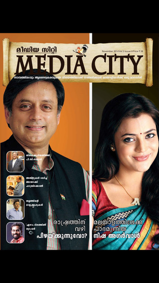 Media City Magazine