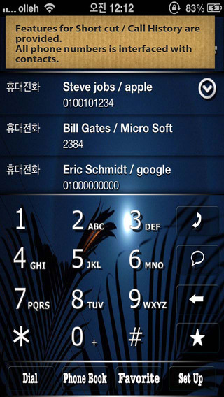 EzDial - The essentials app of managing your contacts