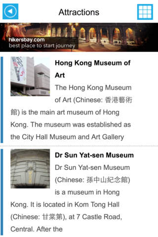Hong Kong Offline GPS Map & Travel Guide Free screenshot 3