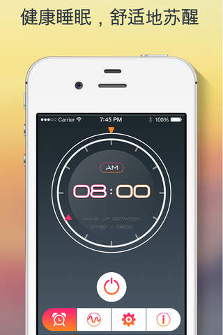 Smart Cycle Alarm™ screenshot 3