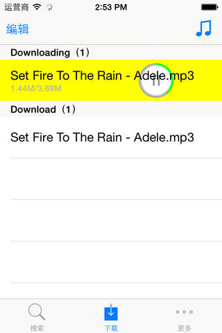 iMP3 Pro - Free Music MP3 Player screenshot 4