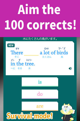 Learning English Deltoko for Kids! screenshot 3