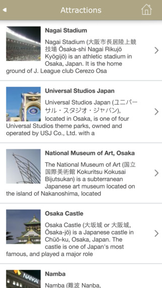 【免費旅遊App】Osaka Guide Events, Weather, Restaurants & Hotels-APP點子