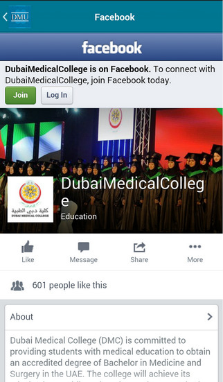 【免費教育App】Dubai Medical University-APP點子