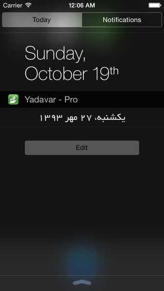 【免費生產應用App】Yadavar Persian - Free ( نسخه رایگان - یادآور پیشرفته شمسی )-APP點子