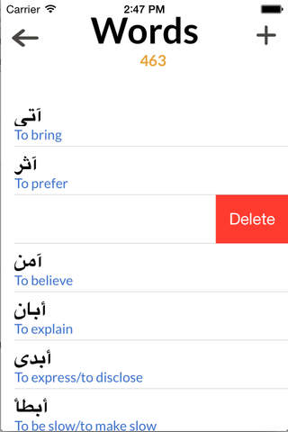 Arabic Verbs Test screenshot 2