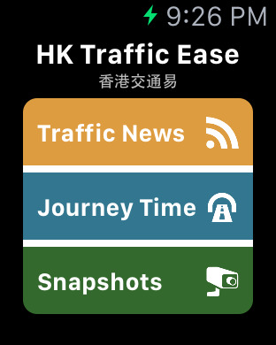 【免費交通運輸App】Hong Kong Traffic Ease-APP點子