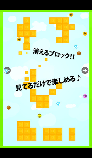 【免費遊戲App】SlopeToy-APP點子