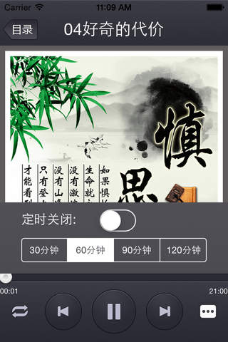女检察官手记 screenshot 3