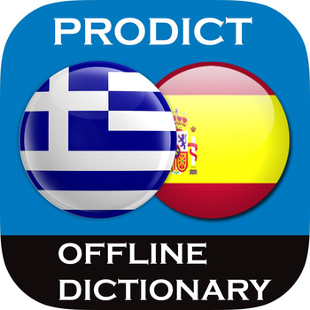 Greek <> Spanish Dictionary + Vocabulary trainer LOGO-APP點子