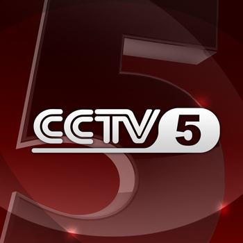 CCTV5 LOGO-APP點子