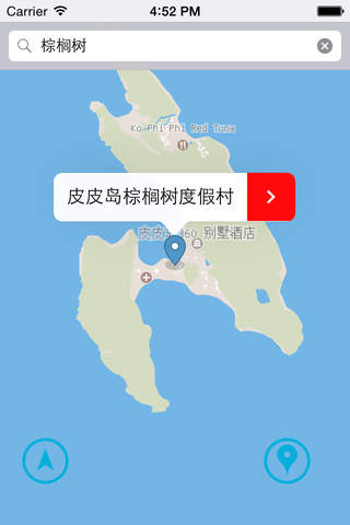 皮皮岛中文离线地图-泰国离线旅游地图支持步行自行车模式 screenshot 2