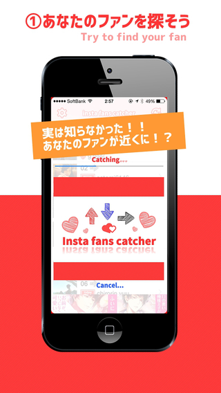 Insta fans catcher 〜Easy footprints Search by instagram〜