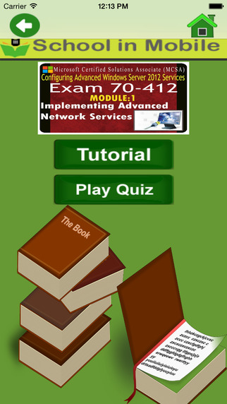 【免費教育App】Windows Server 2012 Services Exam 70-412-APP點子