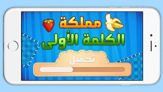 screen520x924.jpeg