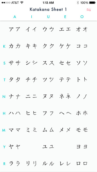 免費下載教育APP|Practice Katakana Writing with Stroke Order Help app開箱文|APP開箱王
