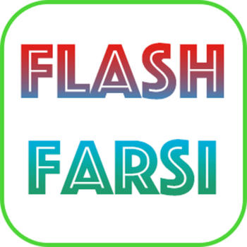 Farsi In A Flash LOGO-APP點子