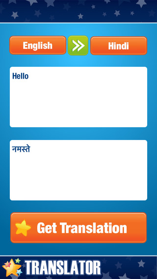 Hindi Translation.