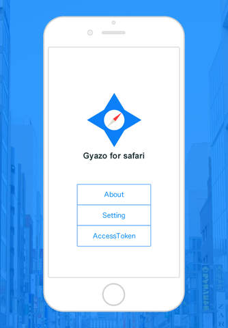 Gyazo for safari screenshot 2