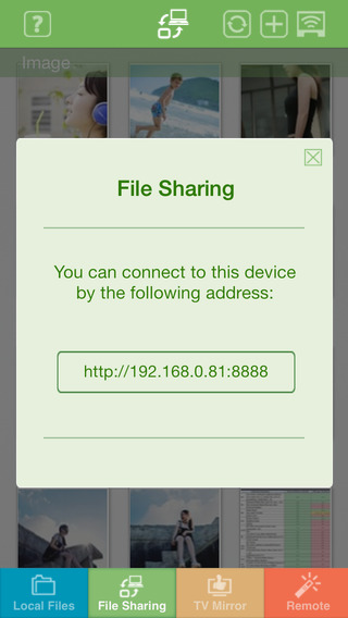 【免費工具App】EShare for iPhone-APP點子