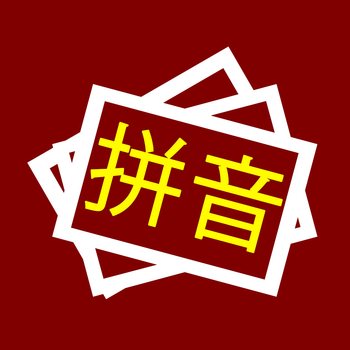 Pinyin Coach LOGO-APP點子