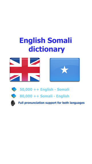 English Somali best dictionary - Ingiriis Soomaali qaamuus ugu fiican