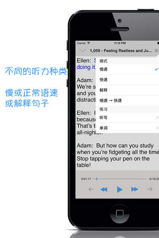Audinglish - Improve English Listening Skills screenshot 3
