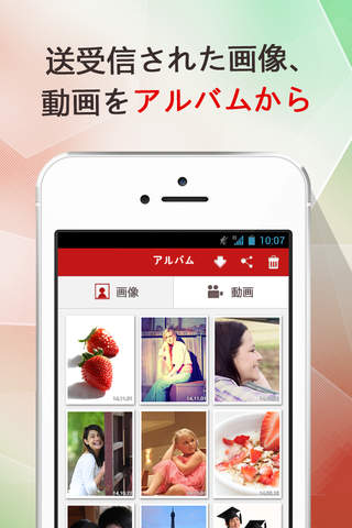 ELTong - Translation Messenger screenshot 3