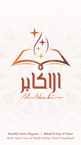 Al-Akabir