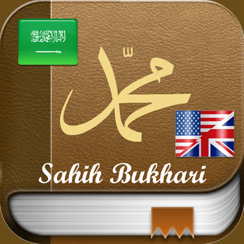 Hadith Sahih Bukhari in Arabic and English LOGO-APP點子