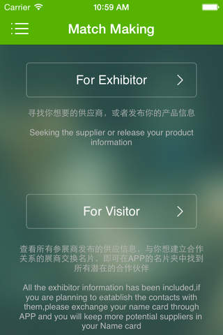 ProPak China 2015 screenshot 3