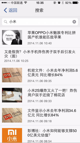 【免費新聞App】TechWeb-APP點子