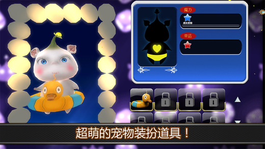 【免費遊戲App】魔石大作战-APP點子