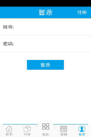 阳江美容 screenshot 4