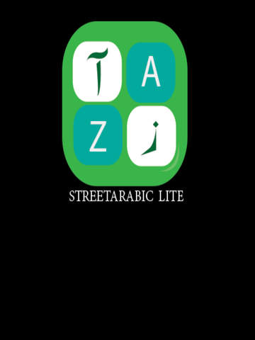 【免費教育App】StreetArabic-Lite-APP點子