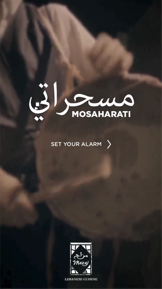 Mosaharati Drummer Alarm
